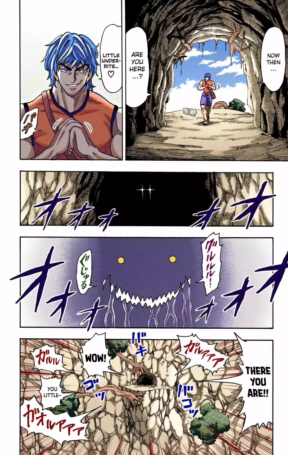 Manga page 11