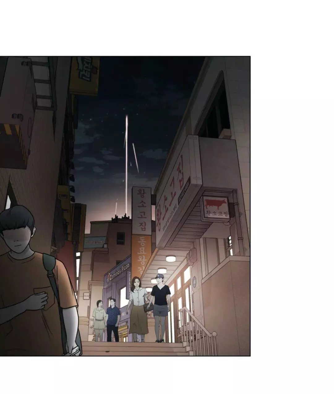 Manga page 32