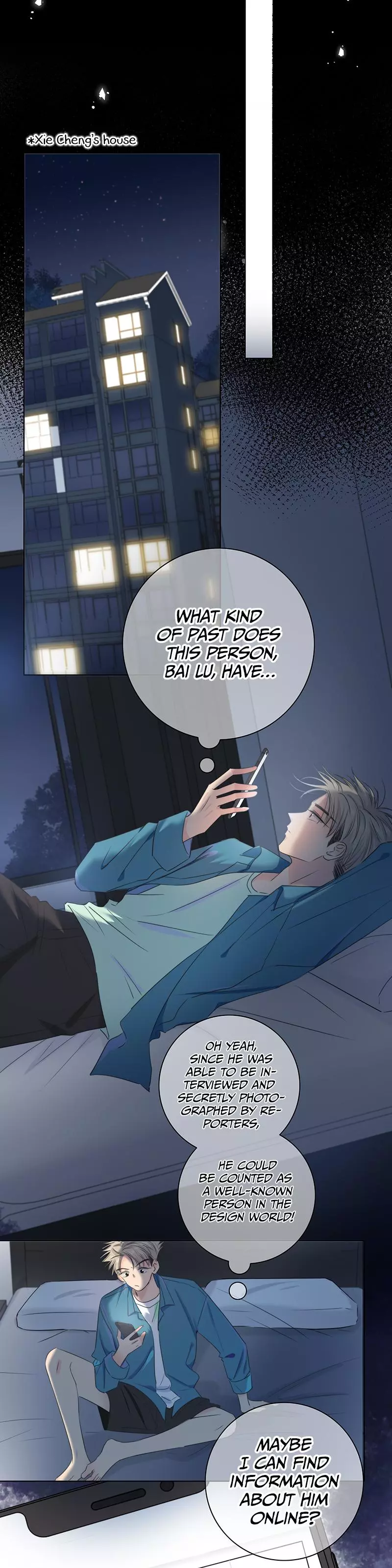 Manga page 17
