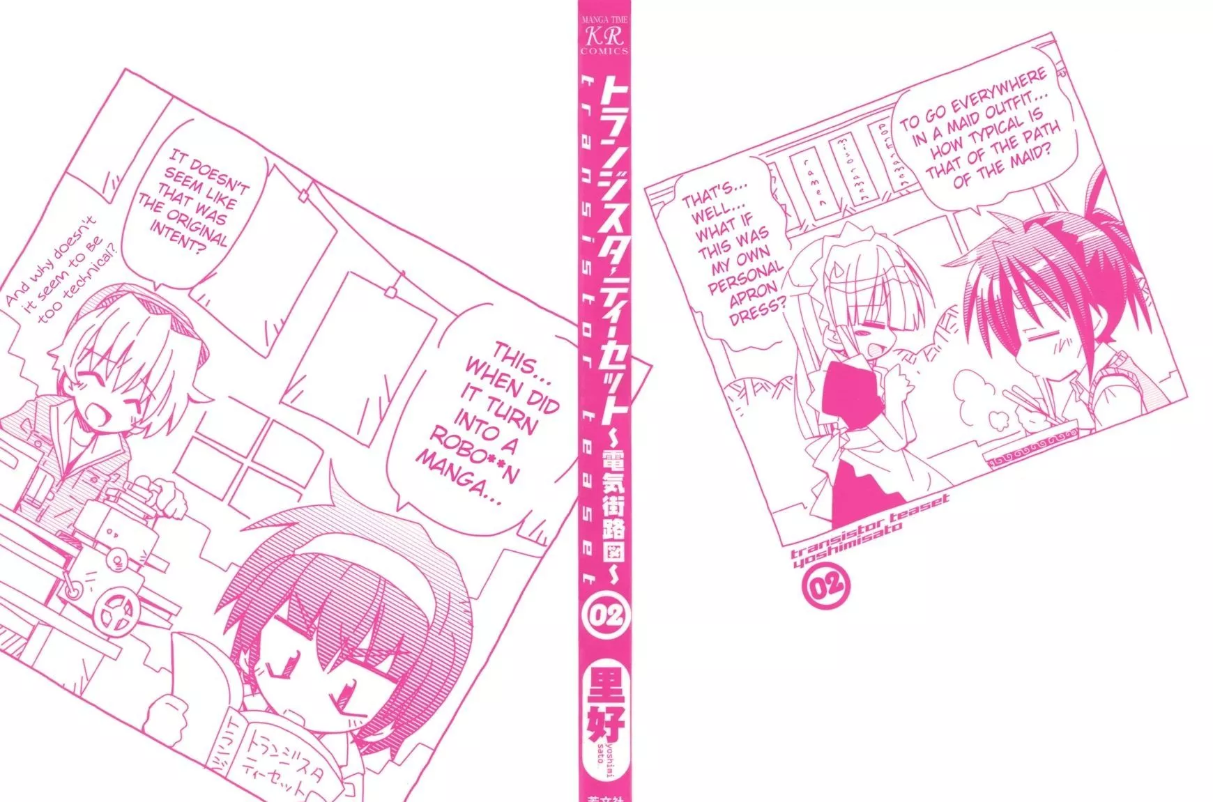 Manga page 4