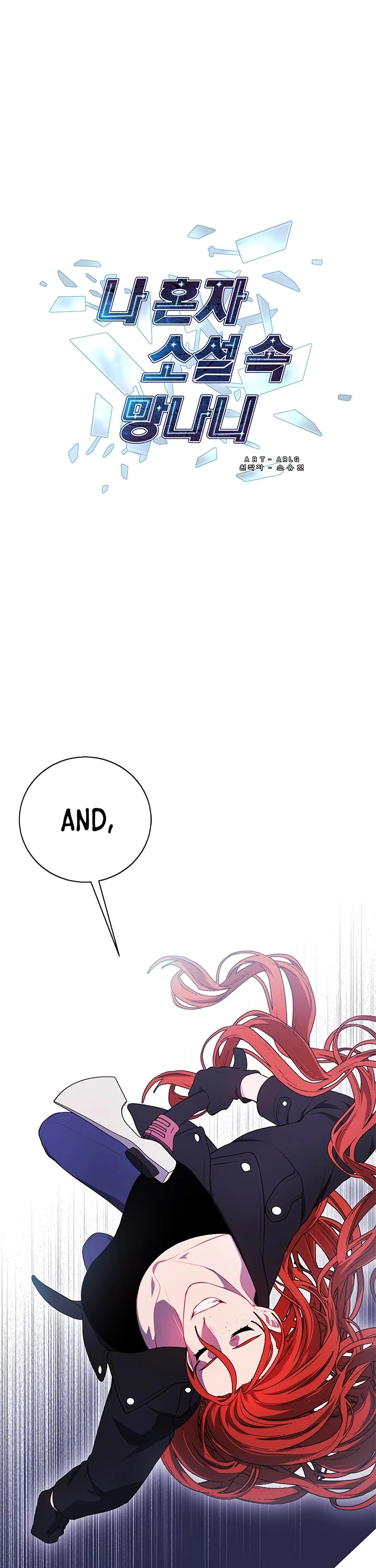 Manga page 2