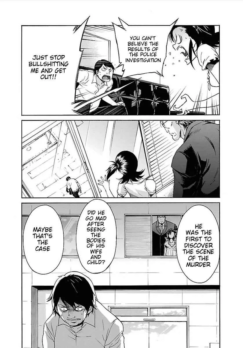 Manga page 15