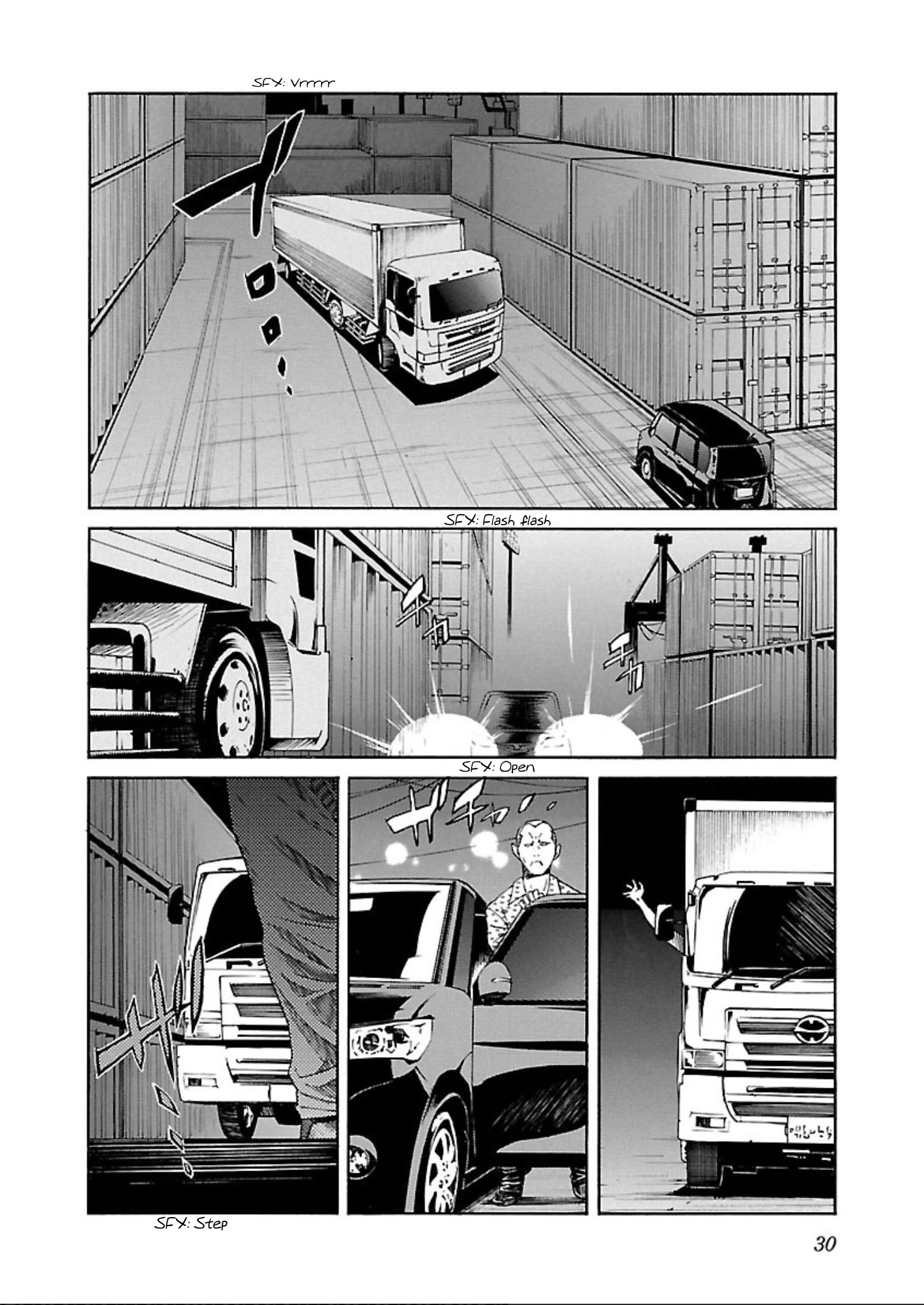 Manga page 2