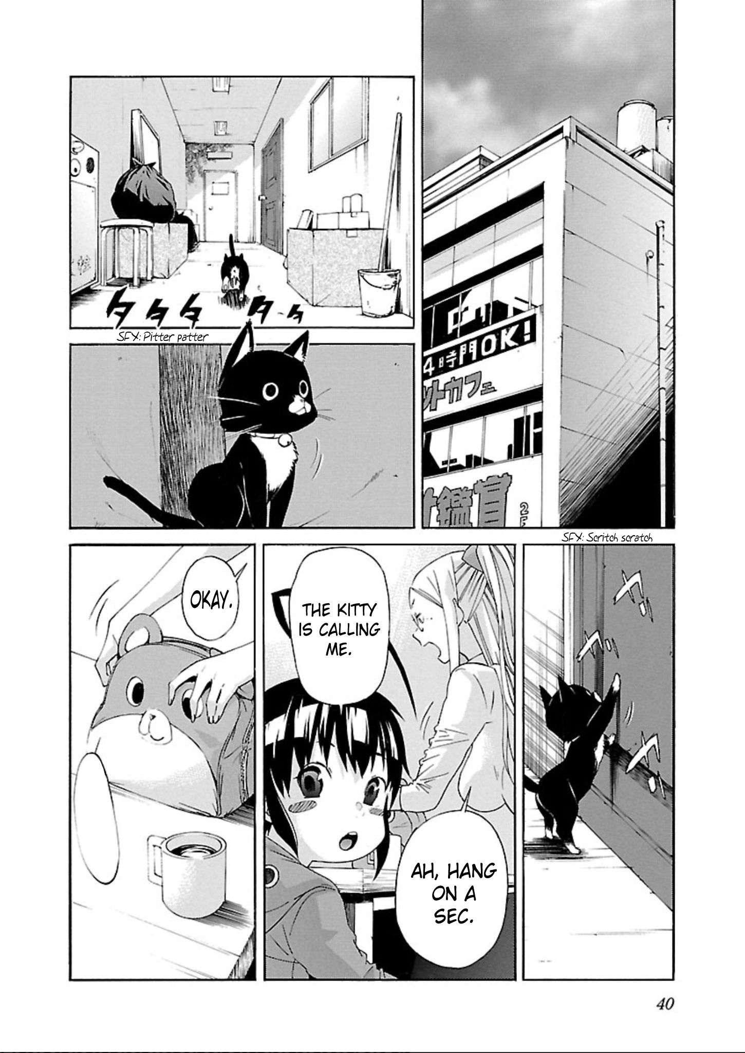 Manga page 12