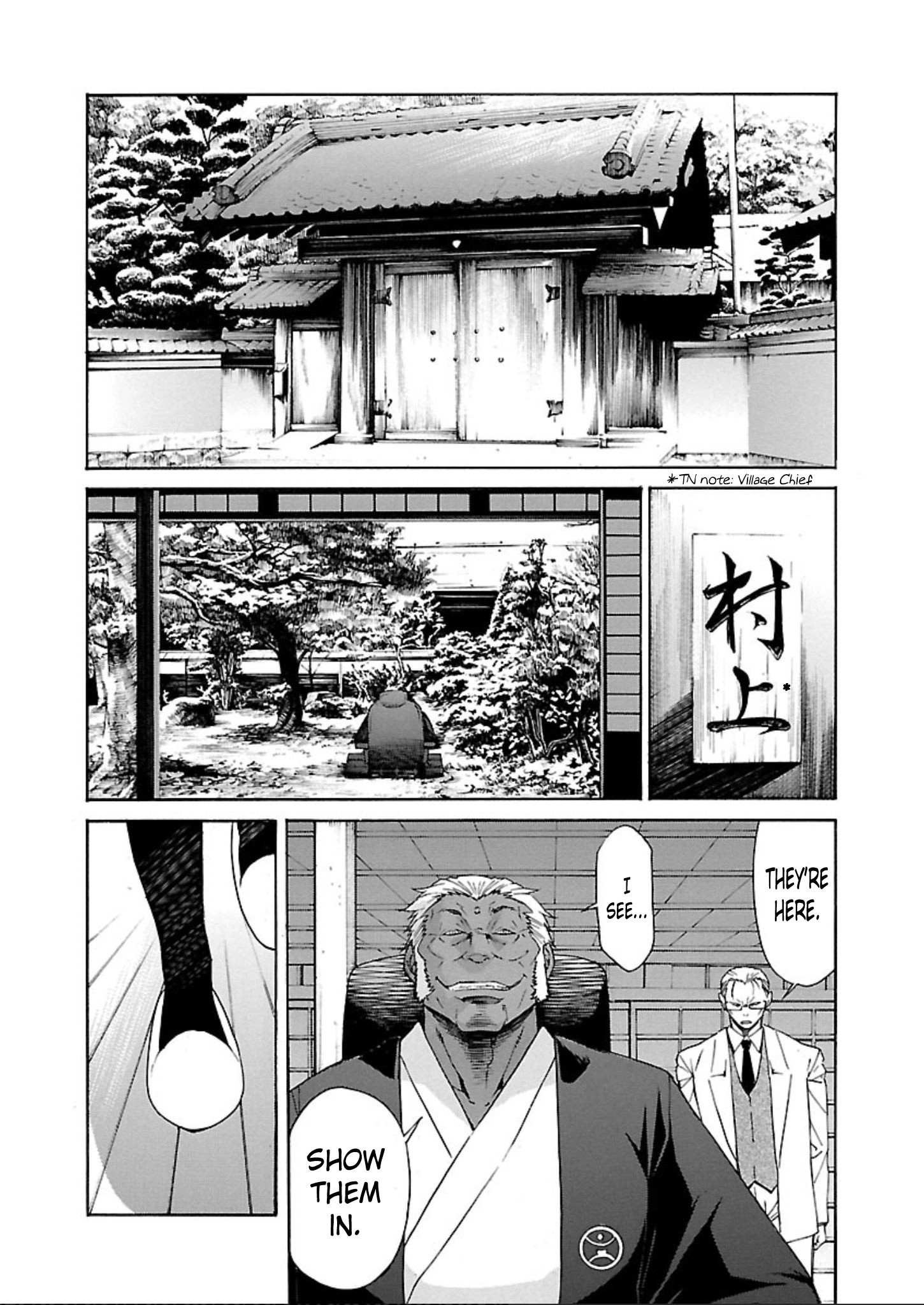 Manga page 14