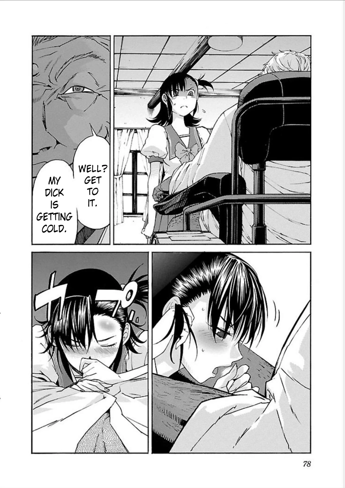 Manga page 8