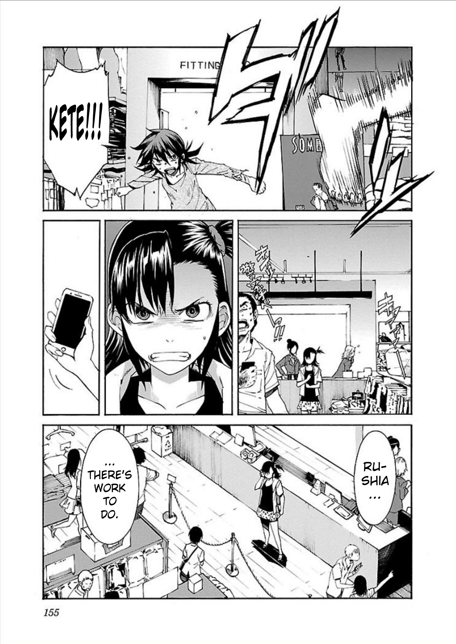 Manga page 13