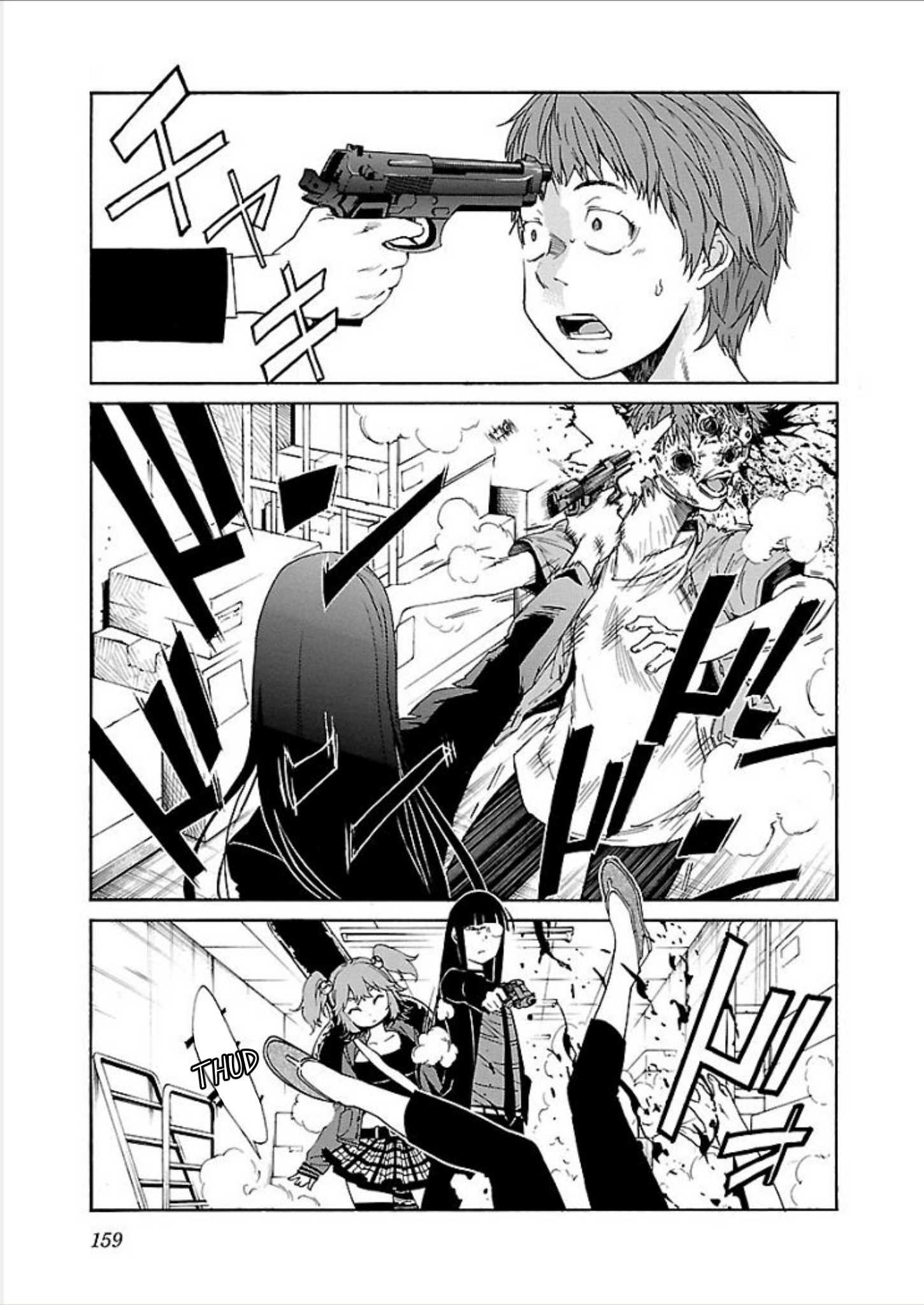 Manga page 17