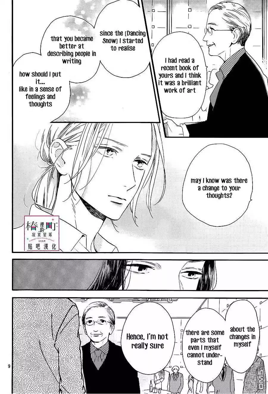 Manga page 10