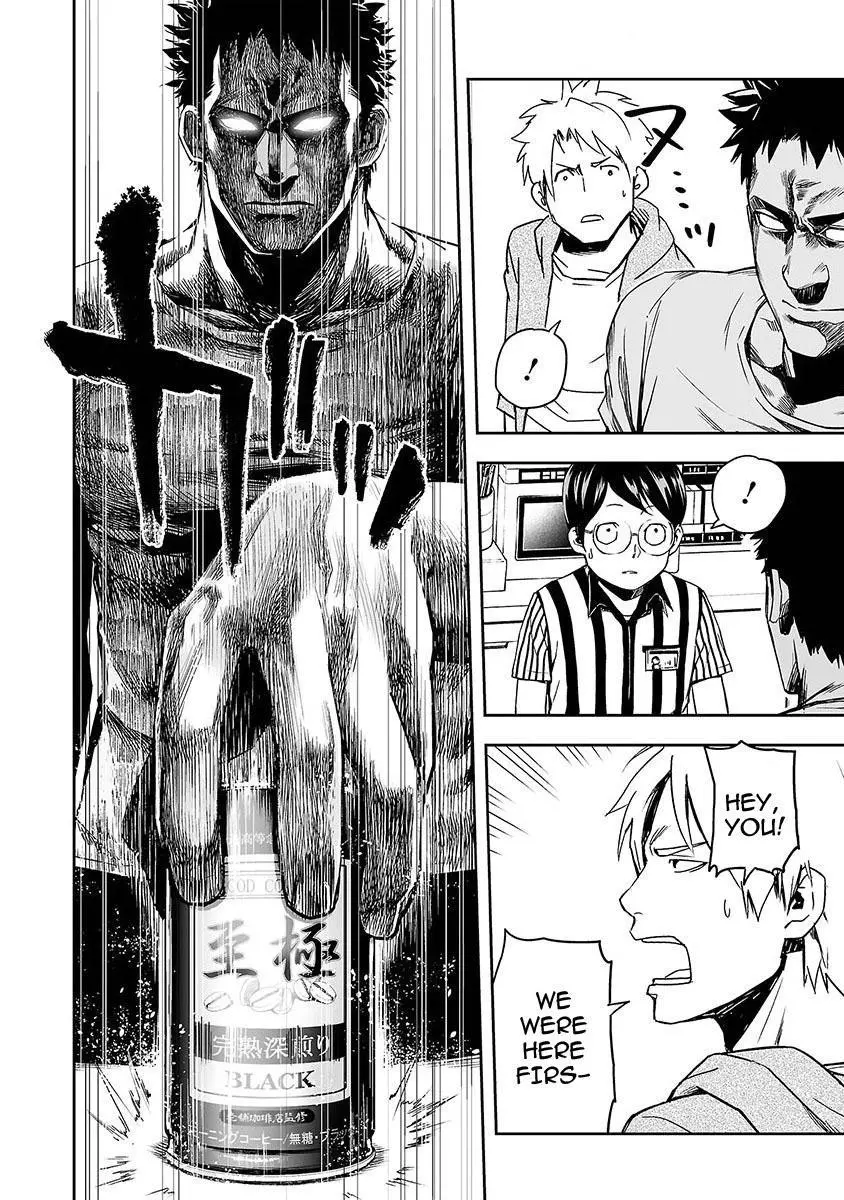 Manga page 29