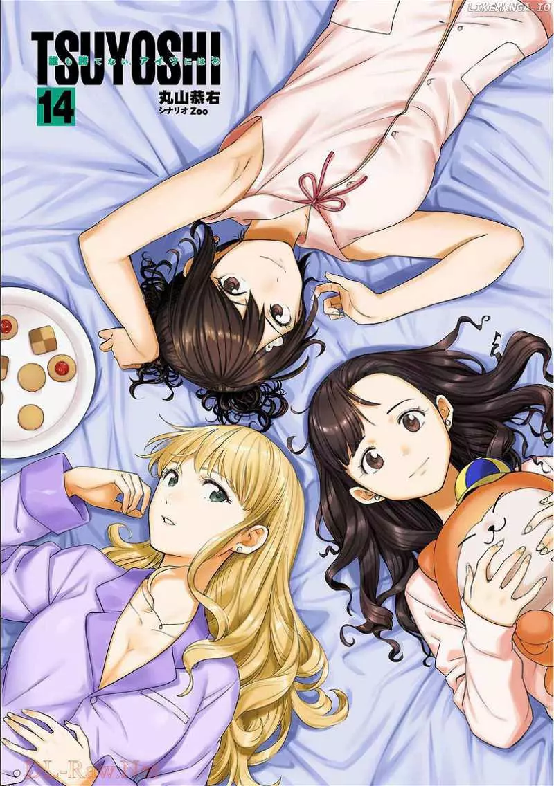 Manga page 2