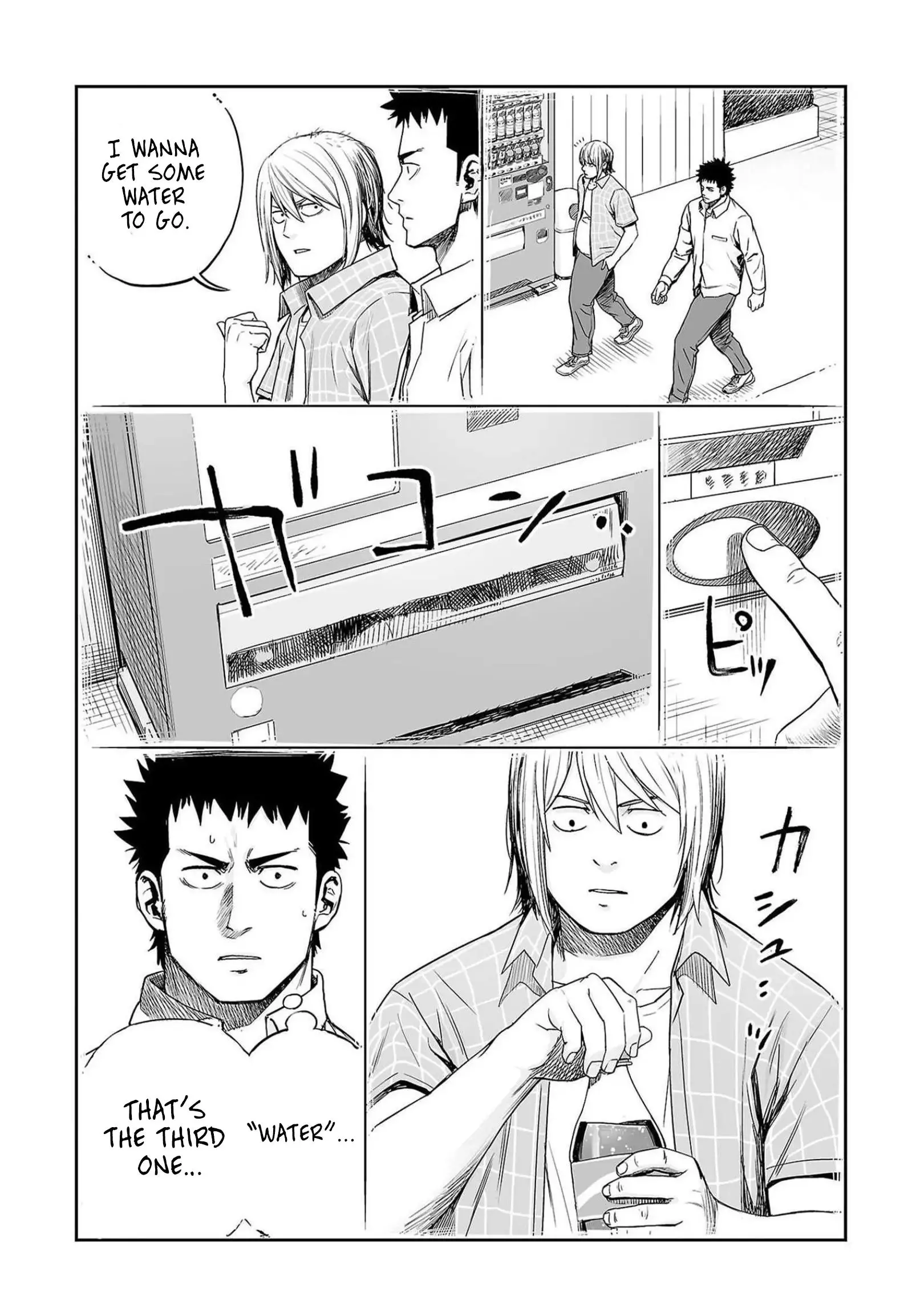 Manga page 18