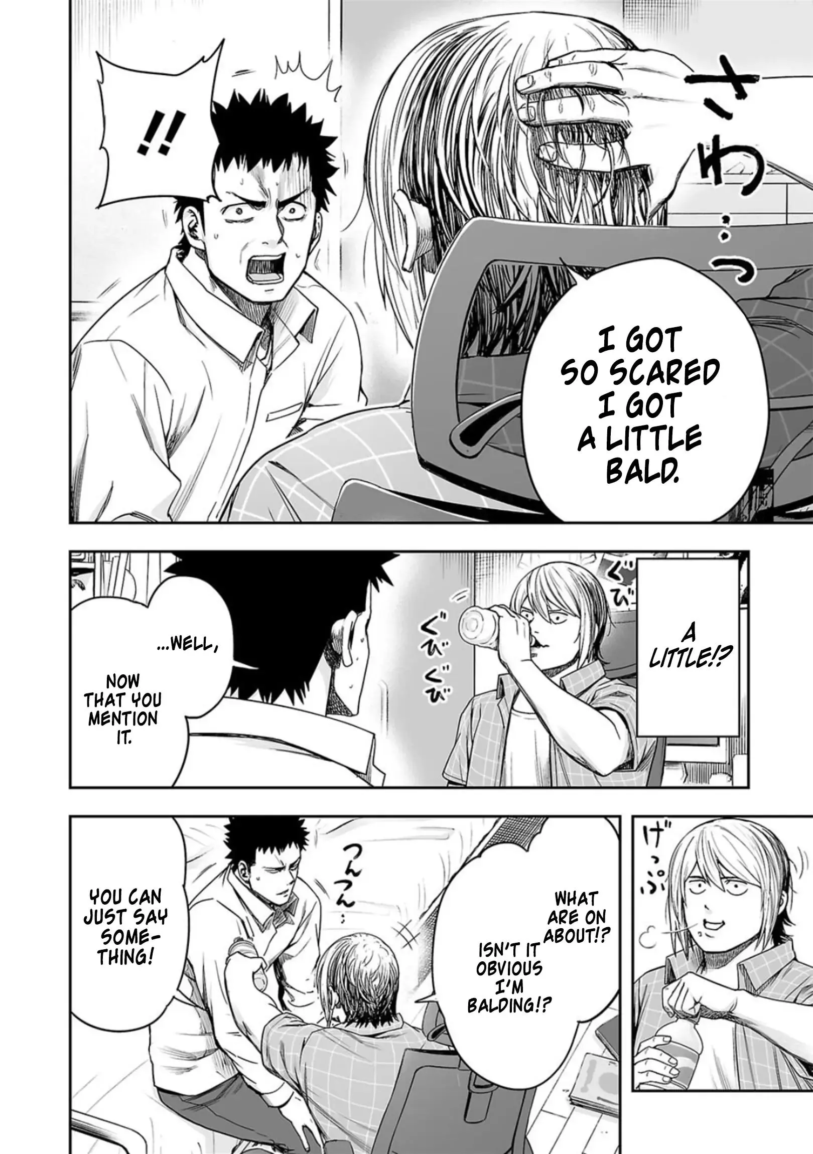 Manga page 8