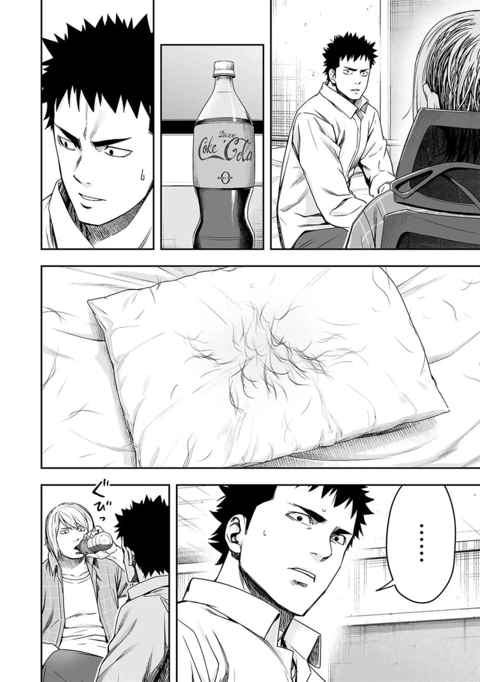Manga page 4