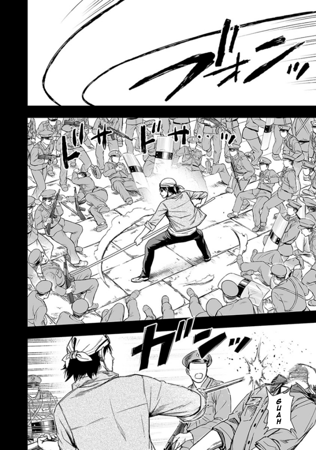 Manga page 9