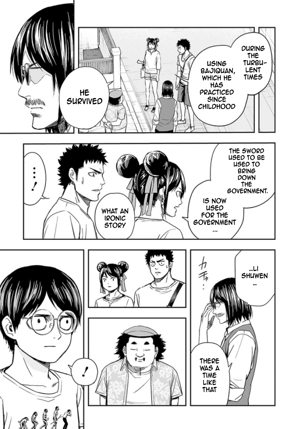 Manga page 20