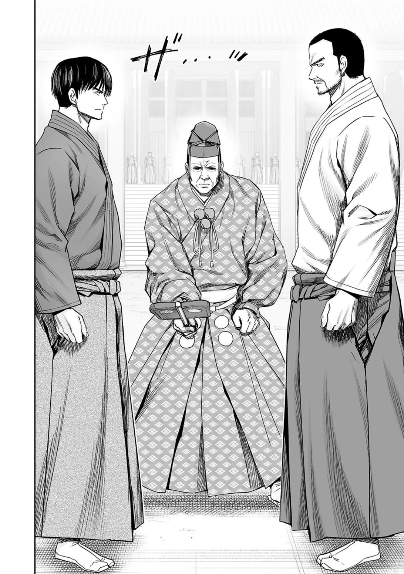 Manga page 12