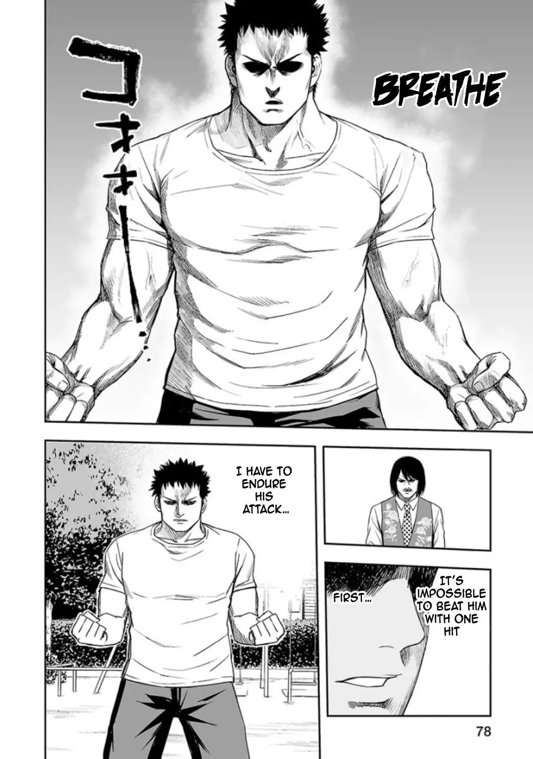 Manga page 6
