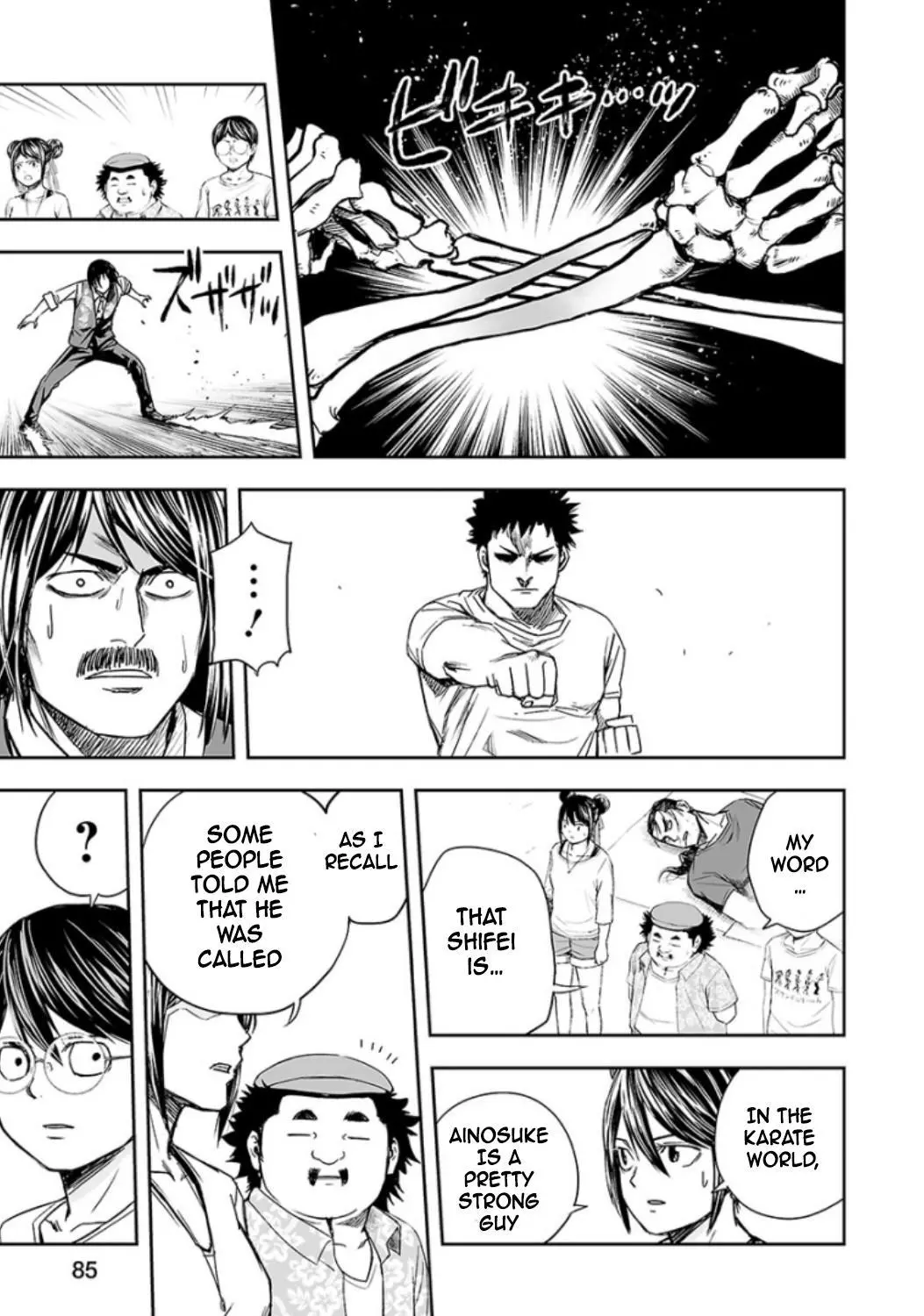 Manga page 13