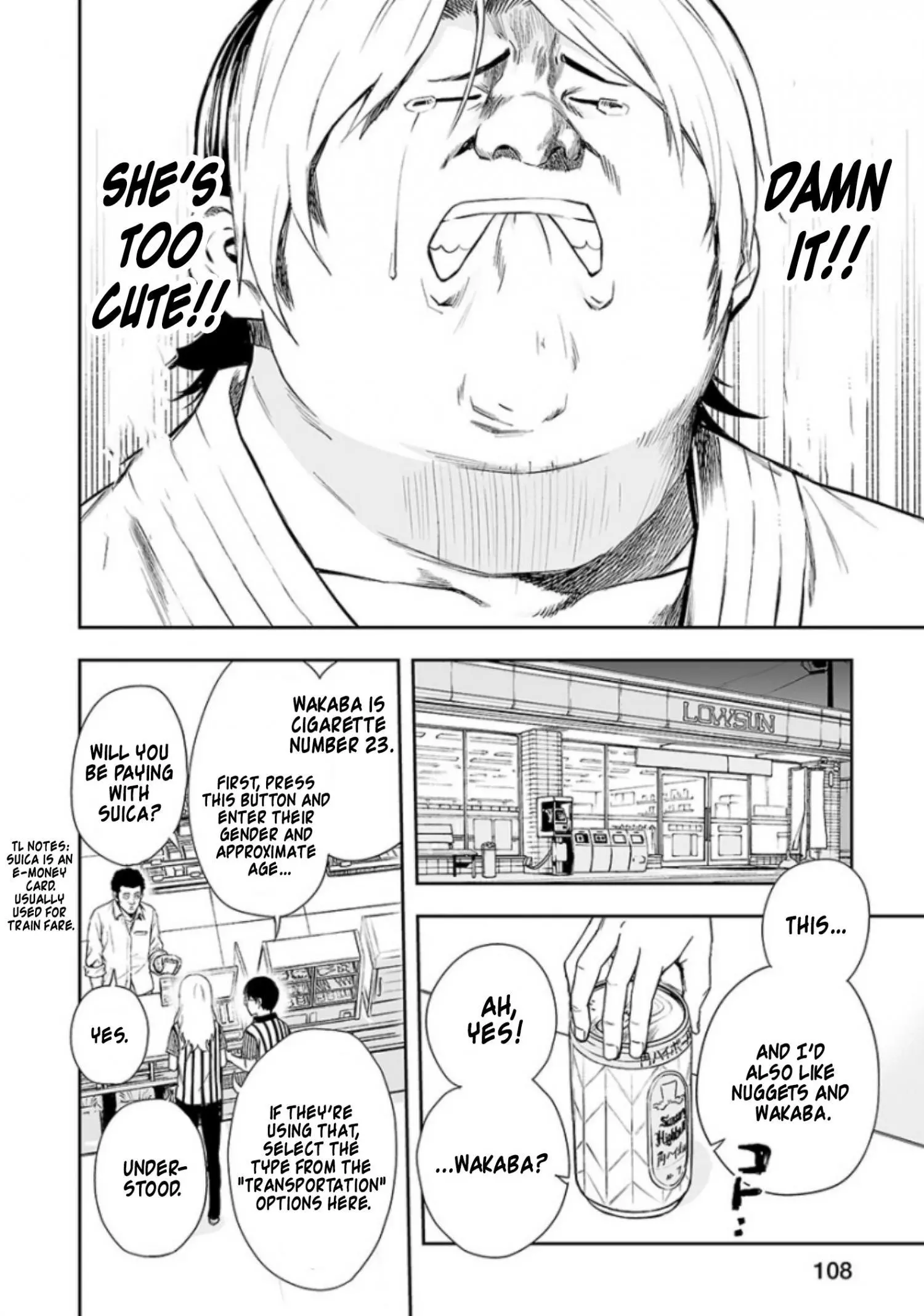 Manga page 13