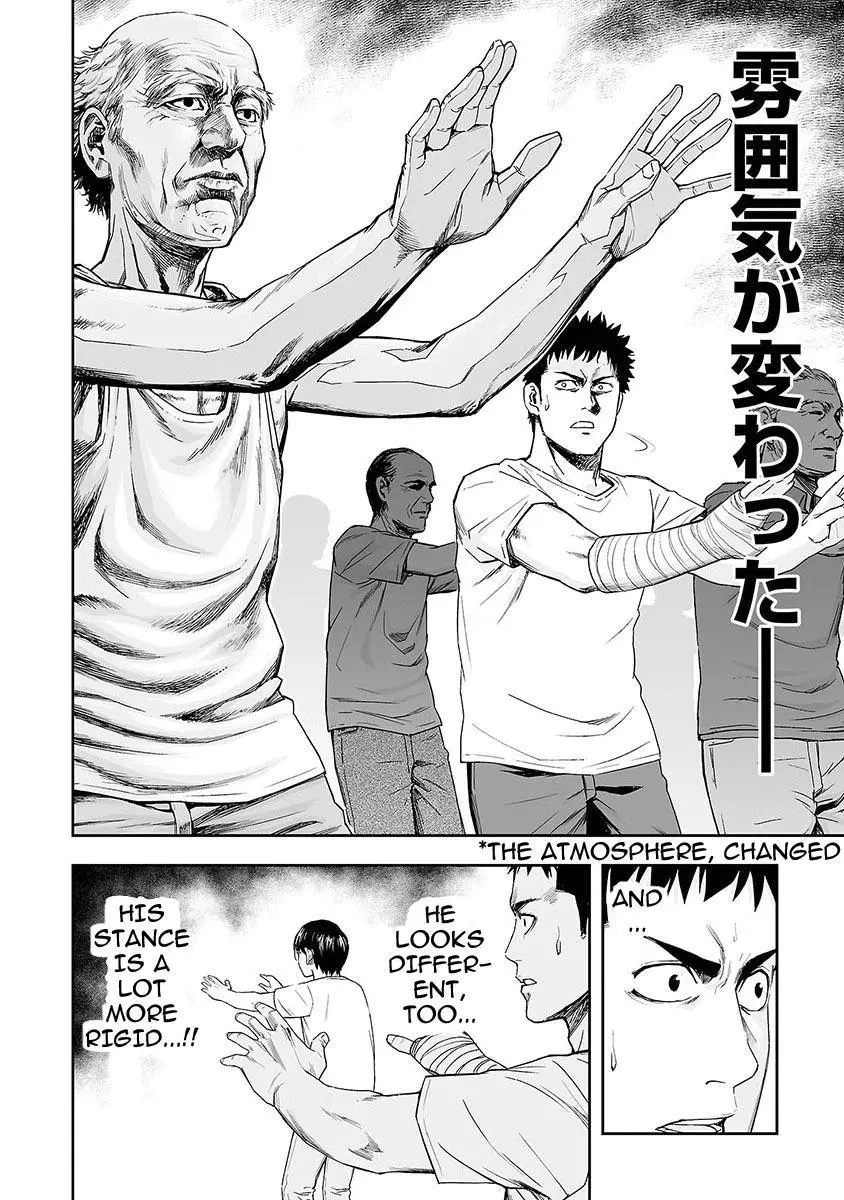 Manga page 14