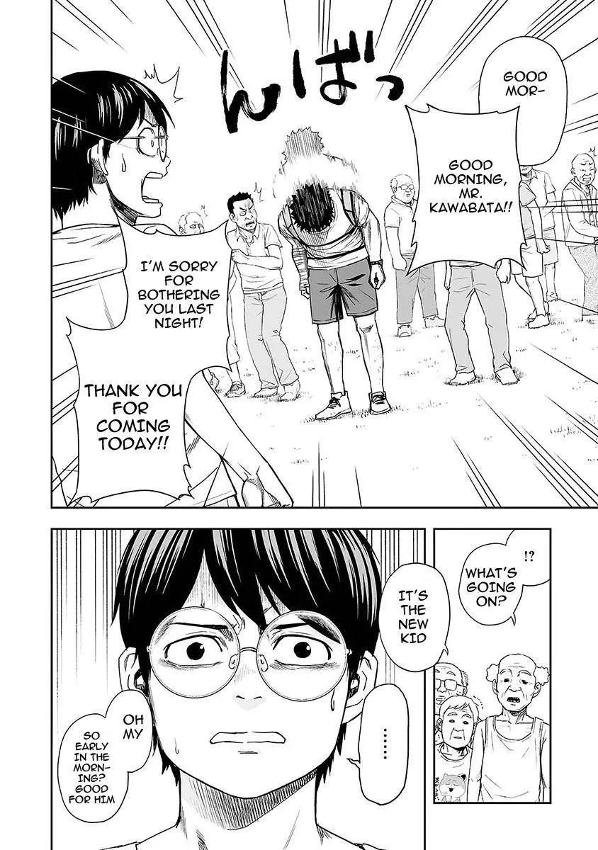 Manga page 12