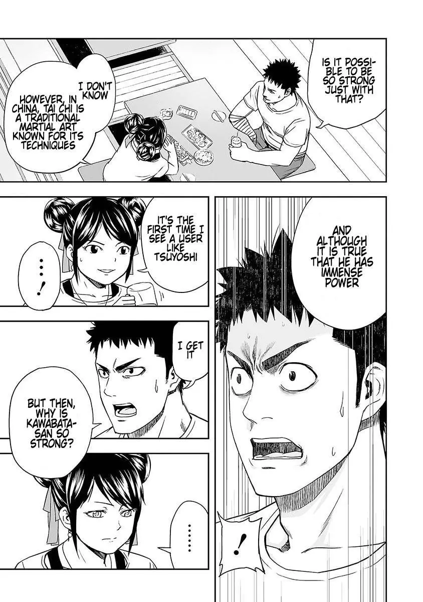 Manga page 17
