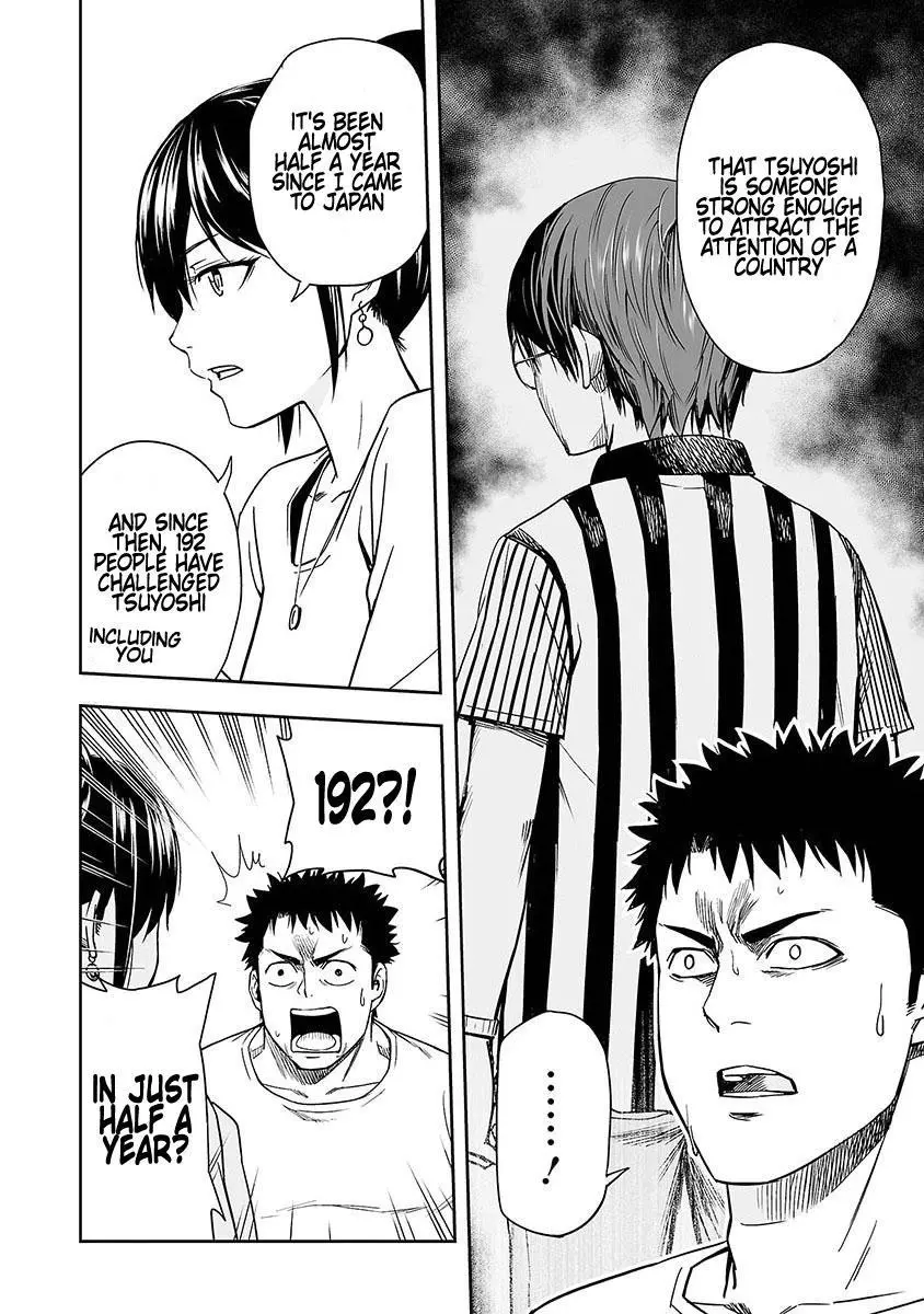Manga page 12