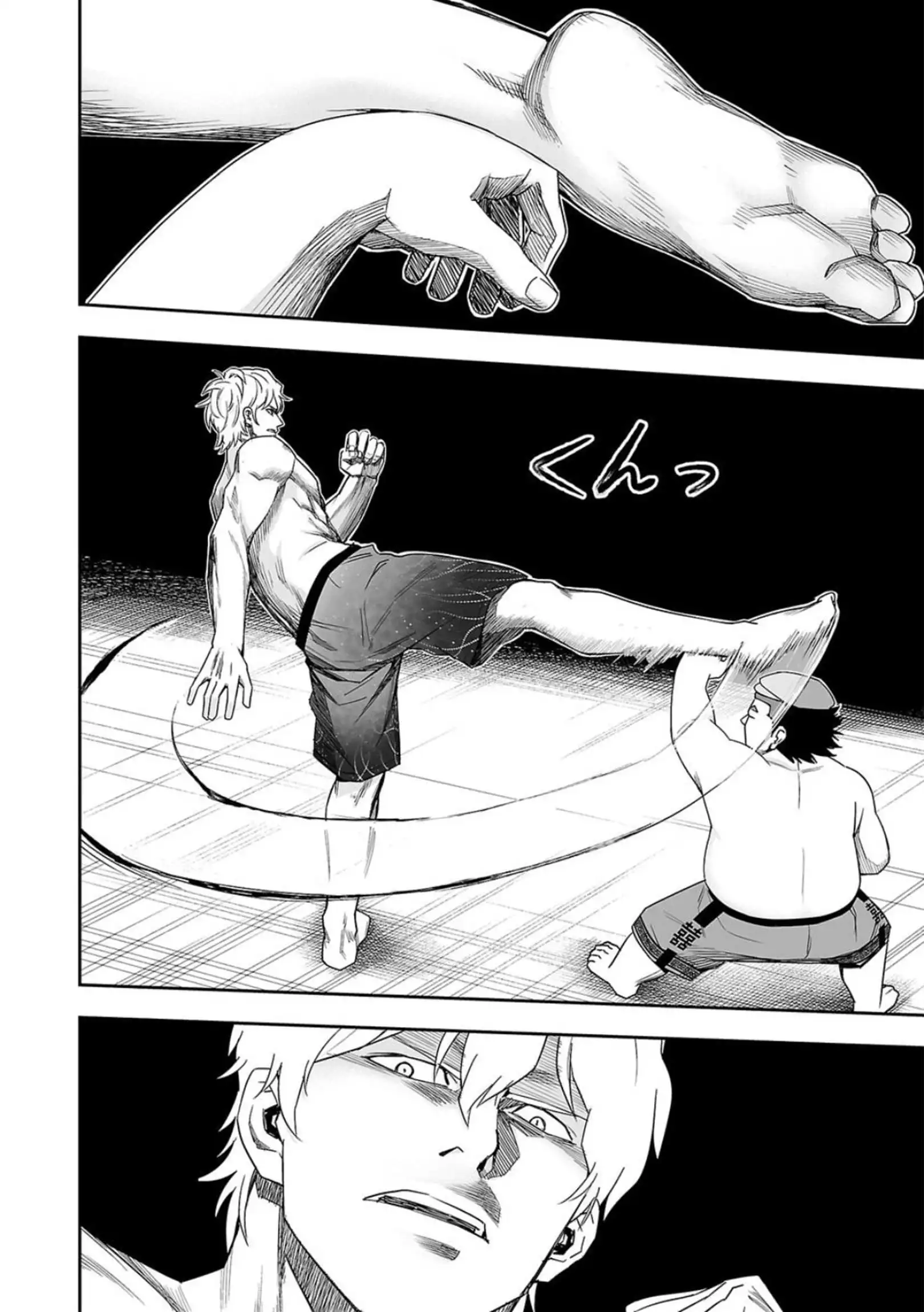 Manga page 7