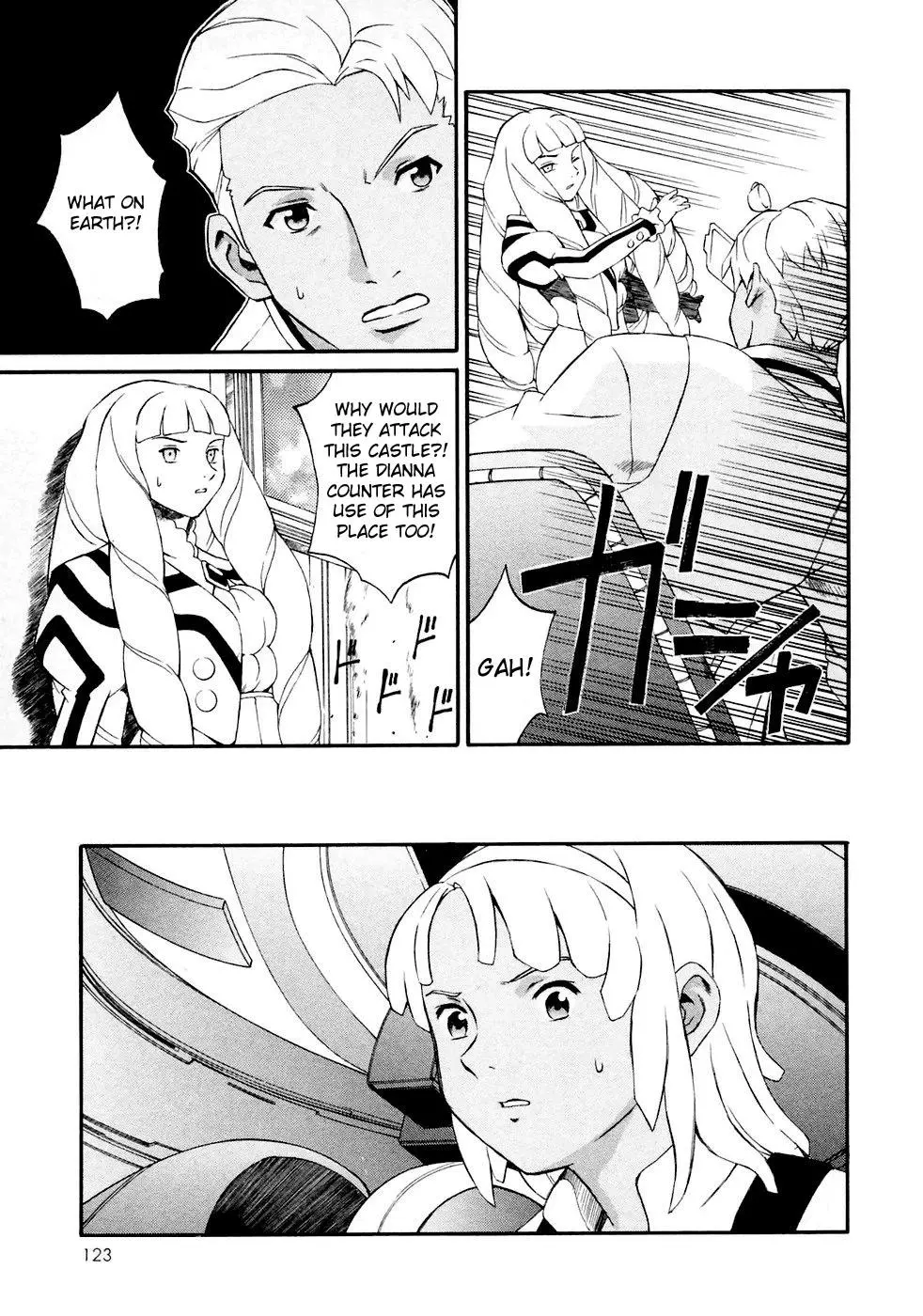 Manga page 7