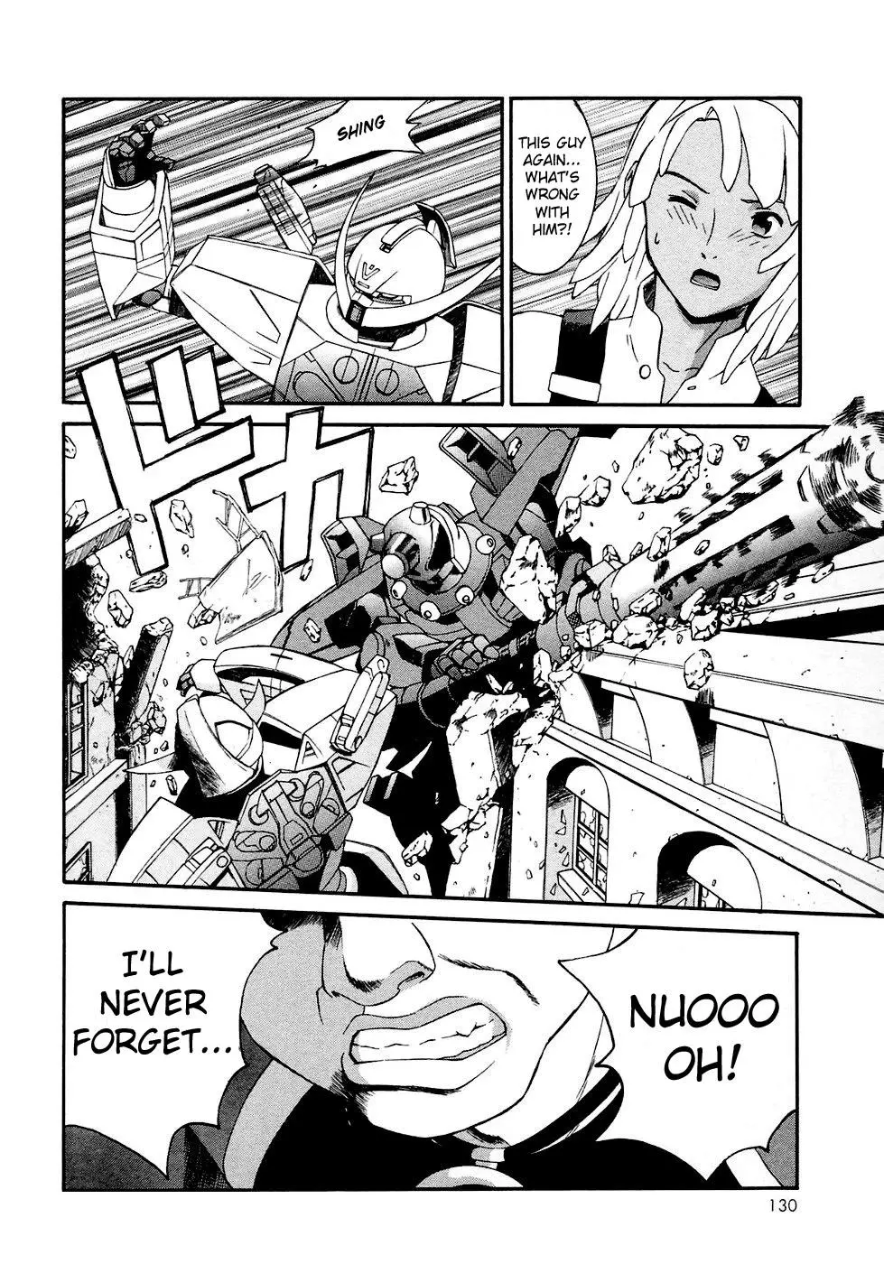 Manga page 14
