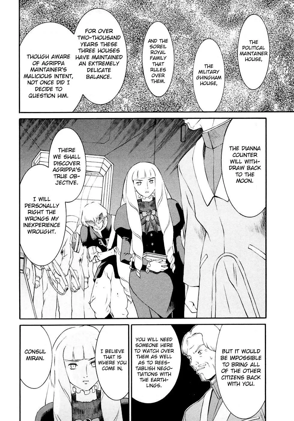 Manga page 25
