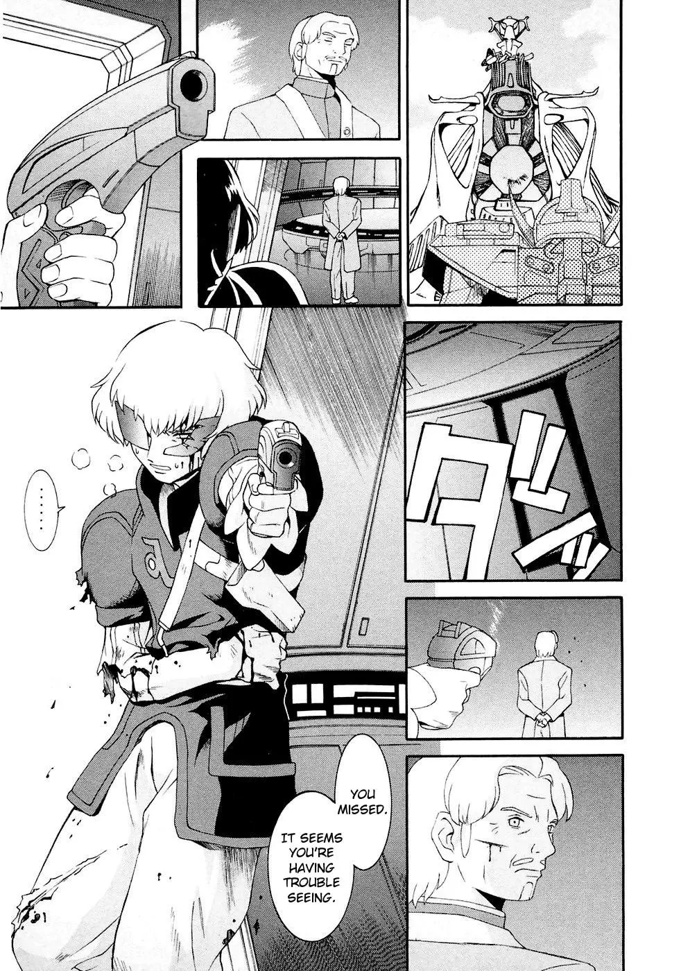 Manga page 22