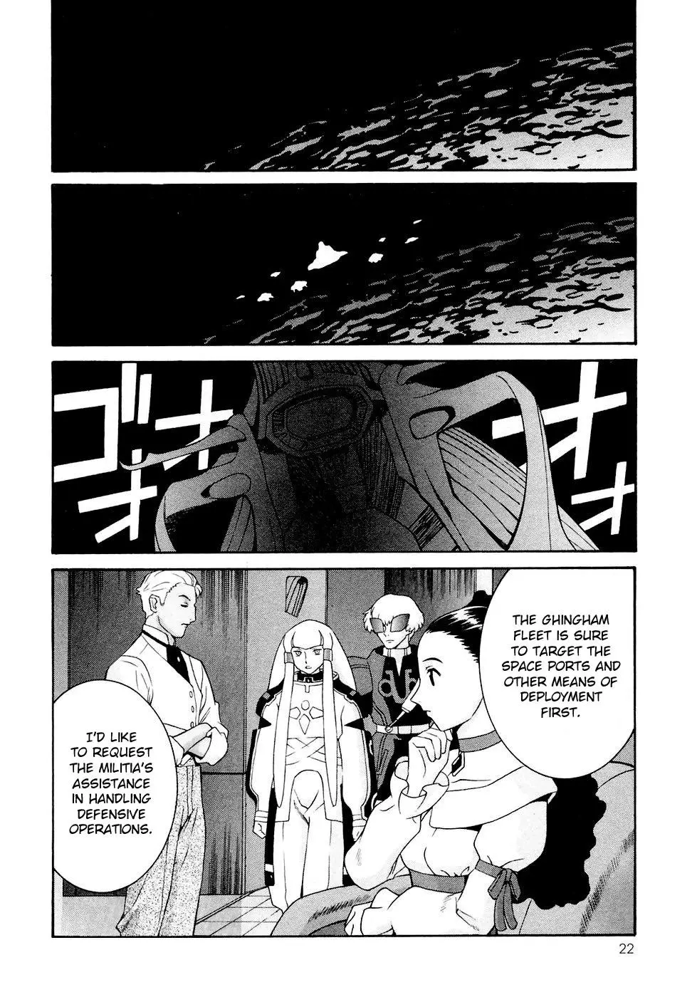 Manga page 23