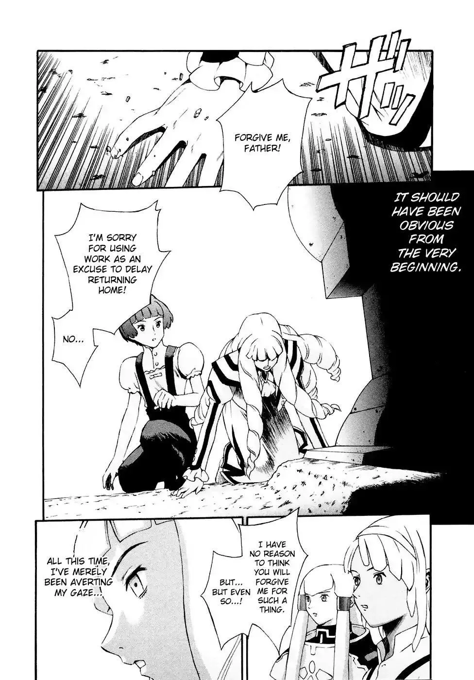 Manga page 22