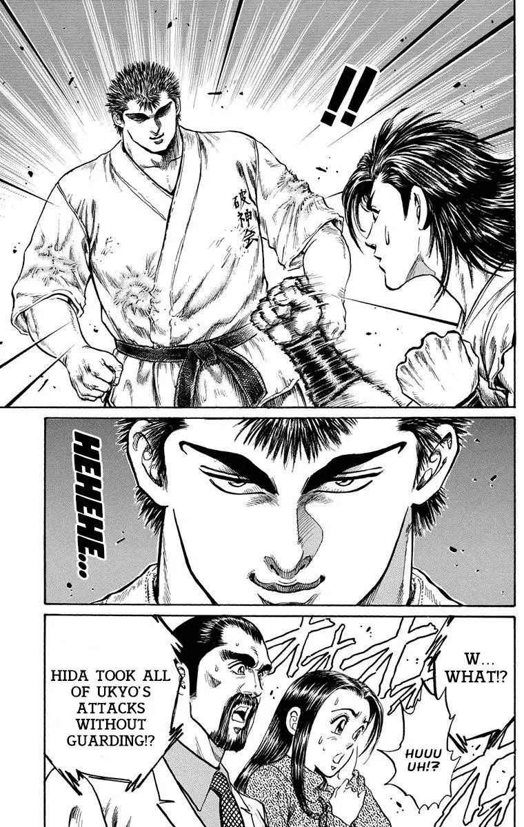 Manga page 31
