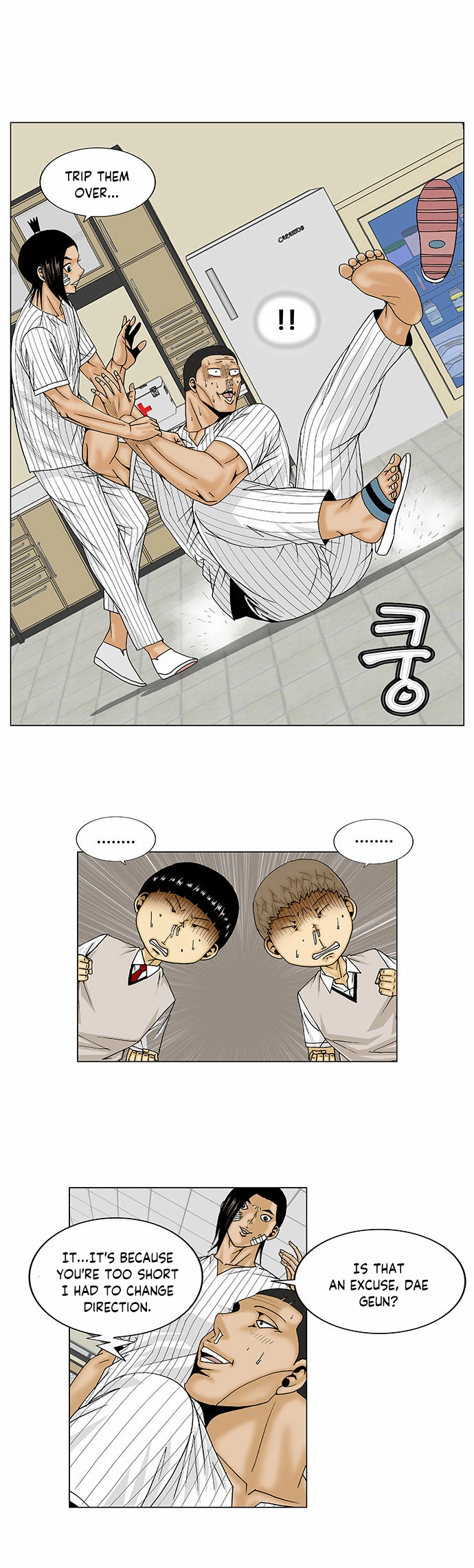 Manga page 11