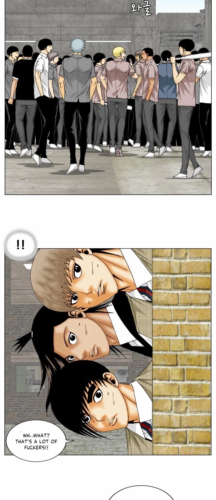 Manga page 5