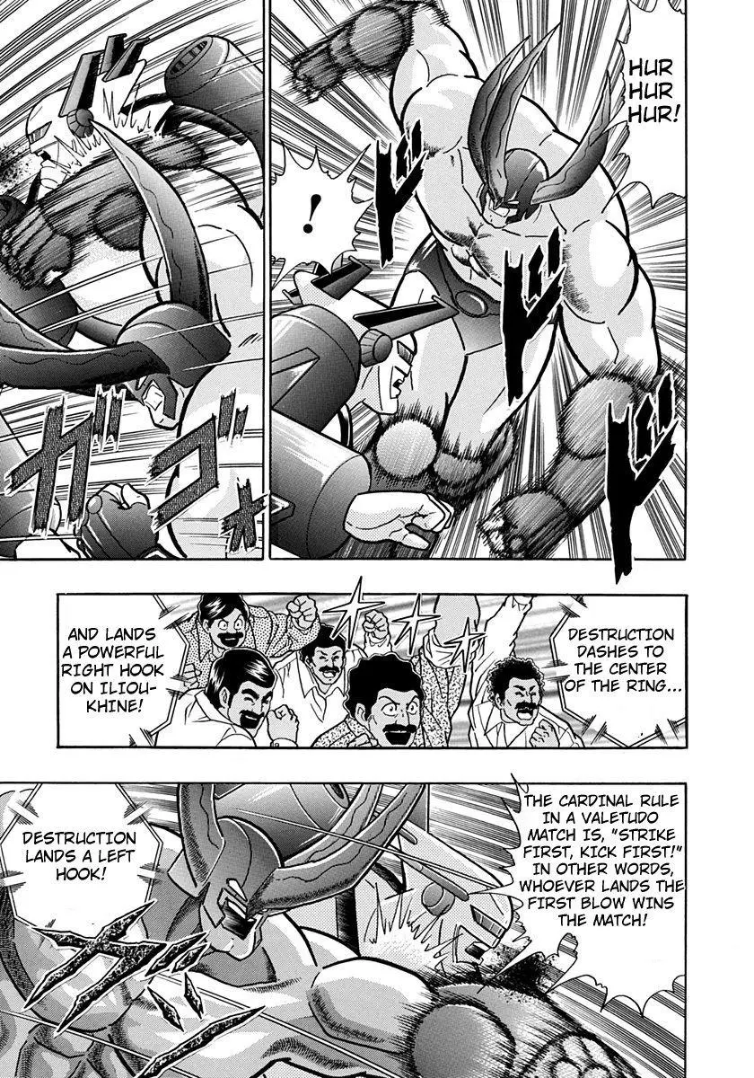 Manga page 9