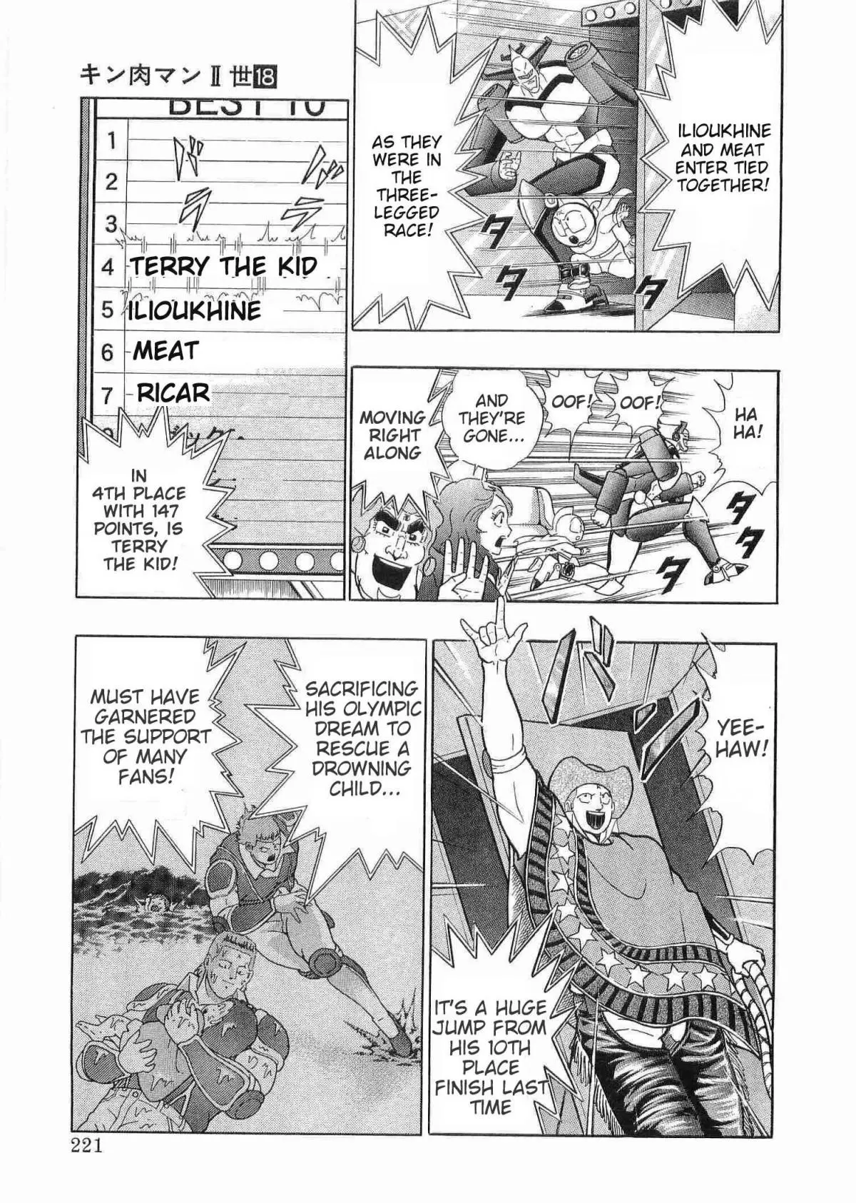 Manga page 3