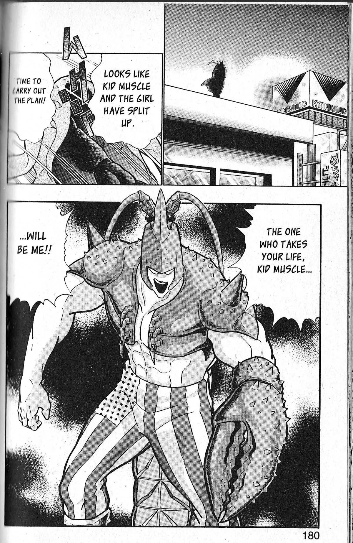 Manga page 20