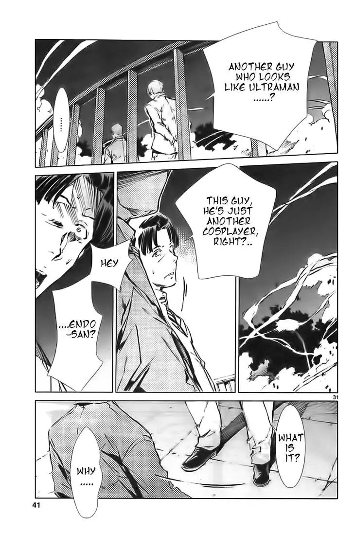 Manga page 32