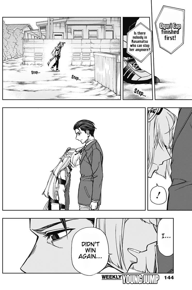 Manga page 17
