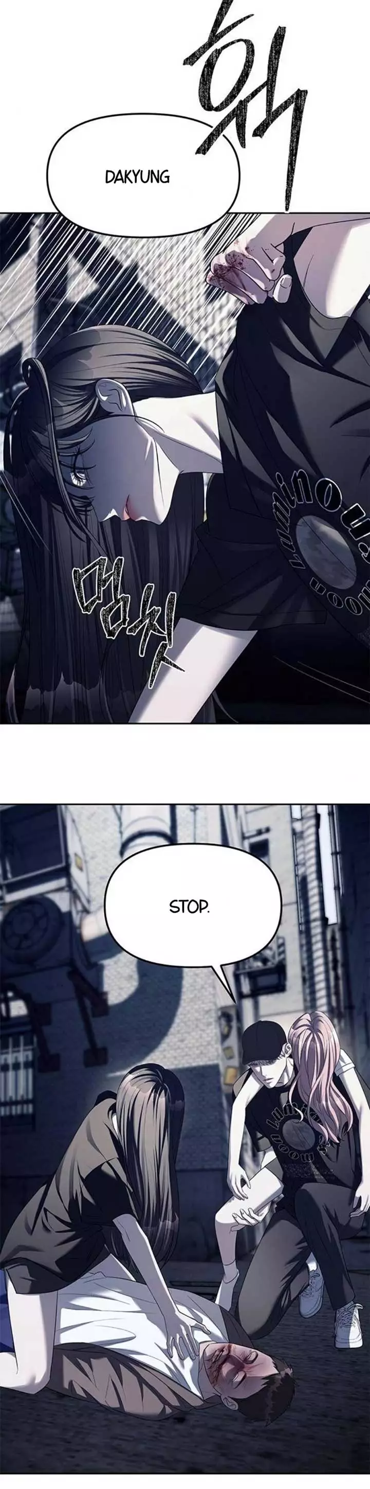 Manga page 27