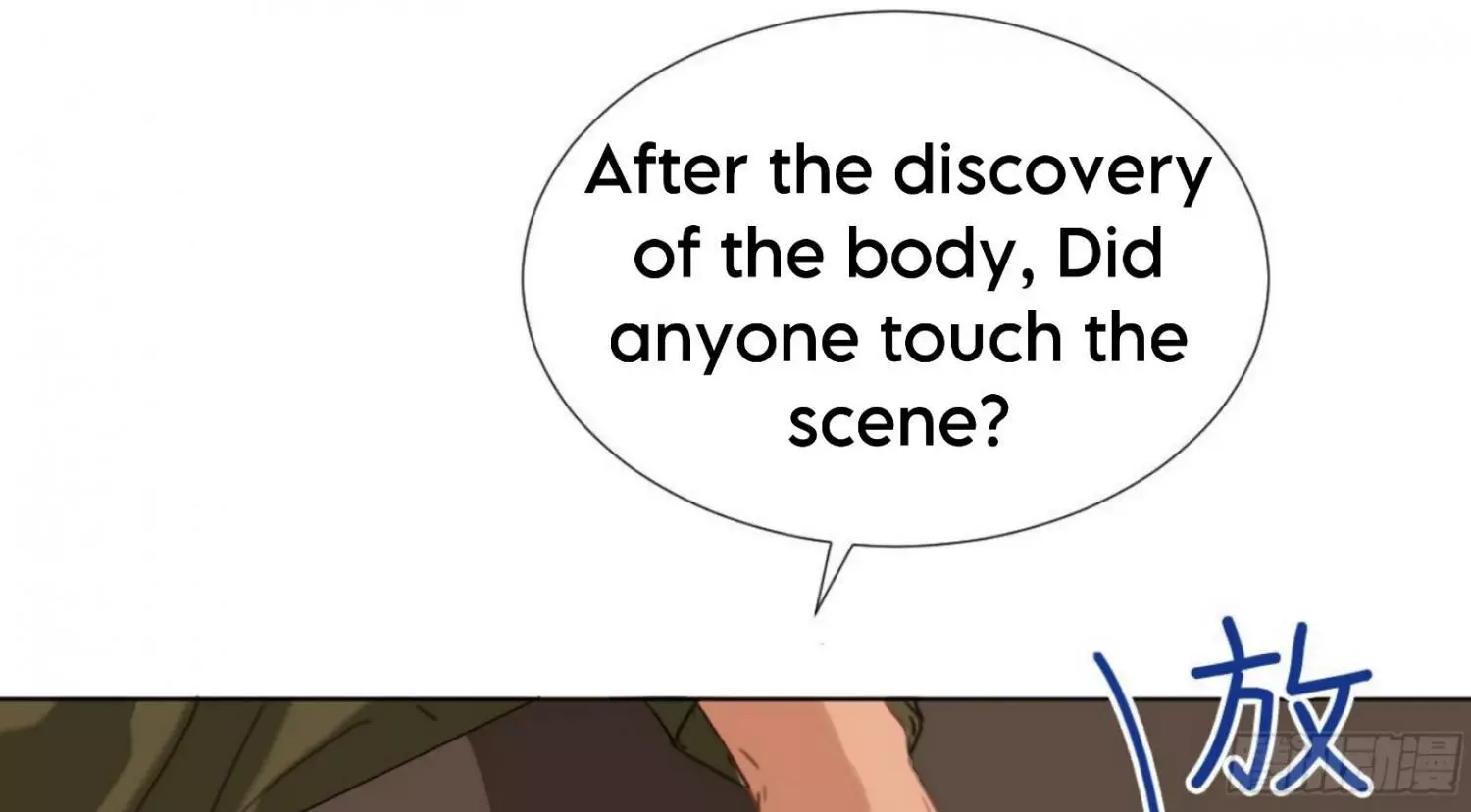 Manga page 33