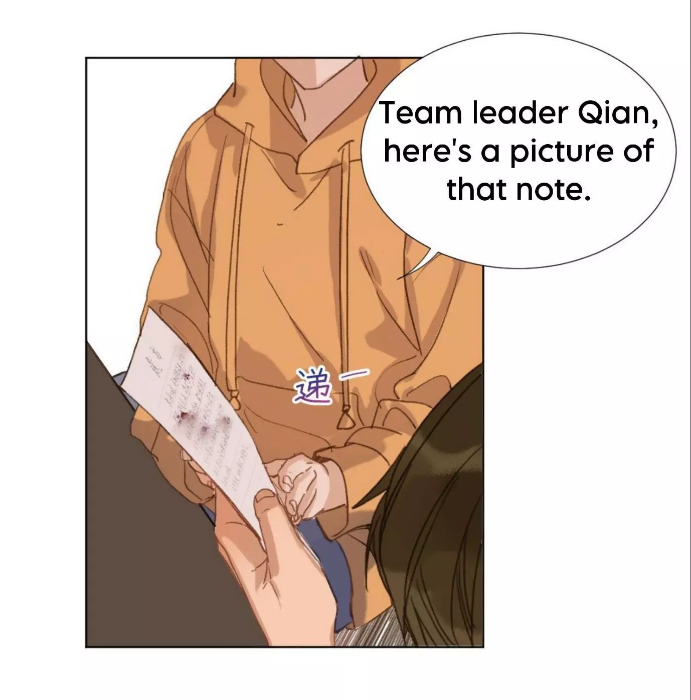 Manga page 41