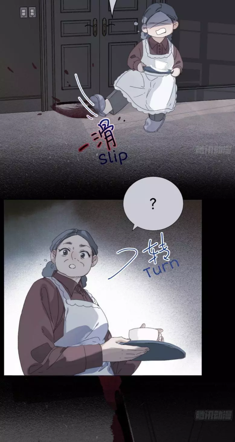 Manga page 20