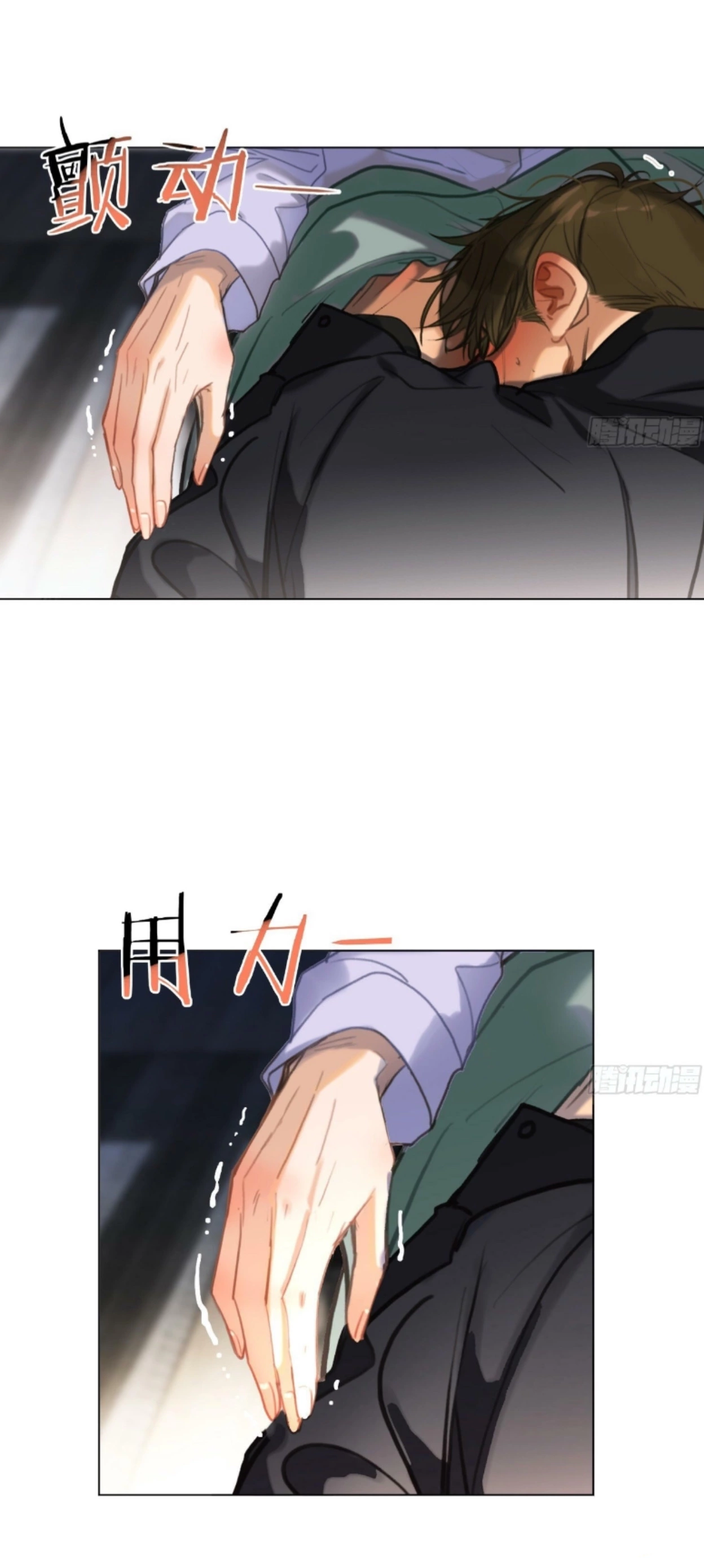 Manga page 27