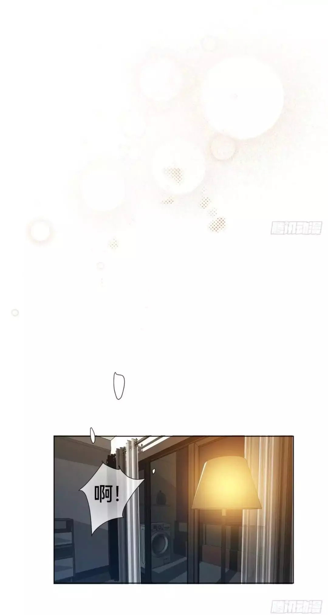 Manga page 31