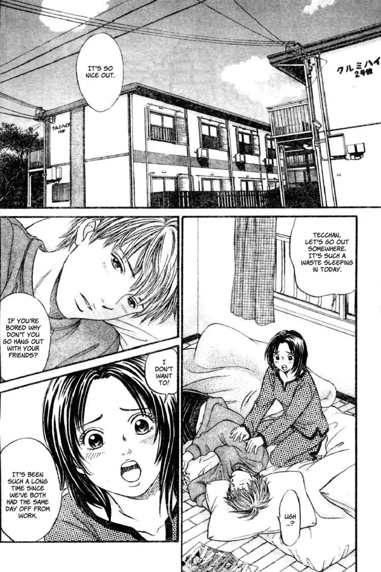 Manga page 2